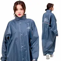 在飛比找蝦皮商城優惠-FairRain 飛銳 雨衣 R1前開連身雨衣 炫灰 一件式