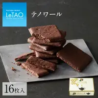 在飛比找蝦皮購物優惠-ArielWish日本北海道小樽洋菓子舖LeTAO紅茶巧克力