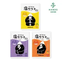 在飛比找momo購物網優惠-【台隆手創館】日本GORELAX療癒猩猩入浴鹽40g(入浴劑