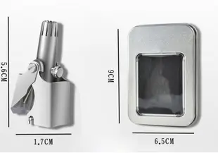 鼻毛修剪器 鼻毛修剪刀 手動鼻毛剪 鼻毛刀 除鼻毛 不銹鋼 J3211 (3.2折)