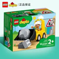 在飛比找Yahoo!奇摩拍賣優惠-特賣-【正品保證】LEGO/樂高積木得寶大顆粒10930小小