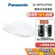 Panasonic 國際牌 DL-RPTK10TWS【領券再折】瞬熱式洗淨便座 馬桶座 可加購衛生紙 蝦幣10倍