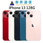 APPLE IPHONE 13 128G