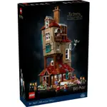 BRICK PAPA / LEGO 76437 THE BURROW – COLLECTORS' EDITION