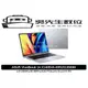 ［吳先生數位3C］ASUS VivoBook 14 X1405VA-0051S13500H