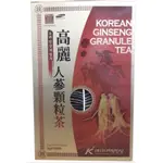 韓國 高麗元人蔘顆粒茶 人蔘茶 高麗元 人蔘茶茶包 韓國人蔘 3G*100包/盒