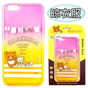 Rilakkuma 拉拉熊 iPhone 6S Plus /6Plus 彩繪漸層保護軟套