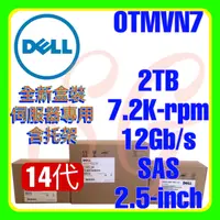 在飛比找蝦皮購物優惠-全新盒裝 Dell 0TMVN7 ST2000NX0463 