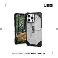 在飛比找momo購物網優惠-【UAG】iPhone 13 Pro 耐衝擊保護殼-透明(U