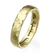 Jewish Wedding Ring 14K Yellow Gold Hammered Texture Ani Ledodi Engraved Jewelry