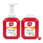 美琪抗菌洗手慕斯500ML 壓頭/補充瓶