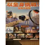 SWITCH  任天堂健身環大冒險+遊戲片SWITCH遊戲片