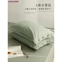 在飛比找樂天市場購物網優惠-免運 ❈✟✒純棉水洗棉枕套一對裝48cmx74cm全棉麻枕頭