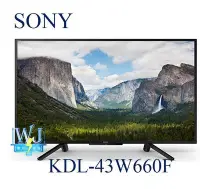 在飛比找Yahoo!奇摩拍賣優惠-【暐竣電器】SONY新力KDL-43W660F 43型BRA