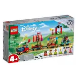 『現貨』LEGO 43212  DISNEY-迪士尼慶典火車  盒組   【蛋樂寶樂高館】