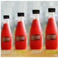 在飛比找蝦皮購物優惠-新款# 350ml透明牛奶瓶外賣打包瓶一次性塑膠瓶果汁飲料瓶