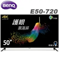 在飛比找蝦皮商城優惠-BenQ 50吋FHD HDR安卓聯網液晶顯示器(50-72