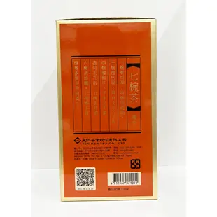 《天仁茗茶》109茶王4兩150g/8兩300g