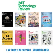 《MIT Technology Review》美國麻省理工科技評論雜誌科普科學技術英文英語學習PDF電子版雜誌