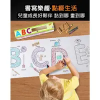 在飛比找蝦皮購物優惠-【全新/現貨】ifive五元素 Draw幼兒塗鴉無痕學習壁貼