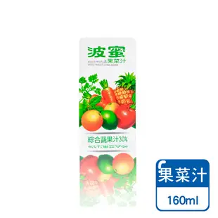 波蜜 果菜汁系列【小麥購物】24H出貨台灣現貨【A013】波蜜果菜汁 速纖 乳酸多 小罐飲料 飲品 鋁箔包 飲料 果汁