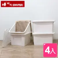 在飛比找momo購物網優惠-【SHUTER 樹德】石川雪白置物箱28L-4入(MIT台灣