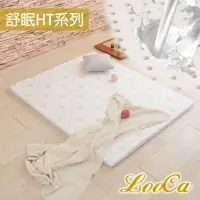 在飛比找momo購物網優惠-【LooCa】棉柔5cmHT舒眠乳膠床墊(雙人5尺★限量出清