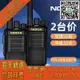 諾基亞對講機一對大功率手持對機講戶外50公里民用防水工地小型器