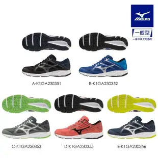 【MIZUNO 美津濃】SPARK 8 男款慢跑鞋 K1GA2303XX 任選一雙(慢跑鞋)