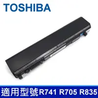 在飛比找松果購物優惠-TOSHIBA PA3831U 3芯 原廠電池 R800 R