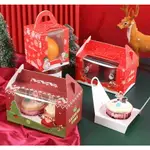 【嚴選現貨】 聖誕節 開窗杯子蛋糕盒 馬芬盒 手提蛋糕盒 烘焙包裝盒 馬芬蛋糕盒 布丁盒 奶酪盒 杯子蛋糕
