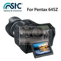 在飛比找樂天市場購物網優惠-【攝界】STC For Pentax 645Z 9H鋼化玻璃