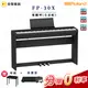 Roland FP-30X 全套組 電鋼琴 FP30X 黑色 贈琴椅，防塵套【金聲樂器】