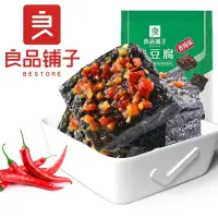 在飛比找Yahoo奇摩購物中心優惠-良品鋪子 香辣味臭豆腐 120g (三入優惠組)