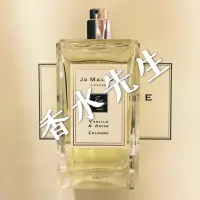 在飛比找蝦皮購物優惠-jo Malone 香草與茴香 分裝試管小香 復刻