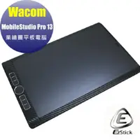 在飛比找PChome24h購物優惠-Wacom MobileStudio Pro 13 DTHW