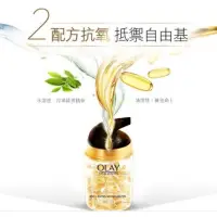 在飛比找蝦皮購物優惠-【OLAY 歐蕾】多元修護 粉嫩氣色霜  50g