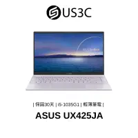 在飛比找蝦皮商城優惠-ASUS UX425JA 14吋 FHD i5-1035G1