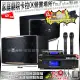 【BMB】家庭劇院卡拉OK組合 BMB DAR-350HD4+JBL Pasion12+JBL VM-300(不含點歌設備)