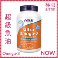 在飛比找蝦皮購物優惠-【極限】 NOW 超級 魚油 Omega3 DHA EPA 