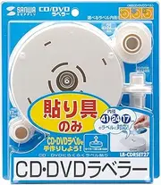Sanwa Supply LB-CDRSET27 CD/DVD Labeler