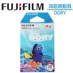 FUJIFILM INSTAX MINI 拍立得底片 海底總動員 DORY 多莉 底片 過期品