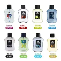 在飛比找蝦皮購物優惠-【七三七香水精品】Adidas 愛迪達 絕對無敵系列 運動男