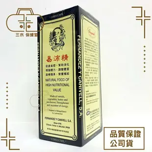 西班牙進口 易沛精(250ml/瓶) 易沛補精(10ml*30入)