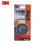 3M V1806 SCOTCH超強力VHB雙面膠帶-耐熱專用(18MMX1.5M)★3M 年終感恩回饋 ★299起免運 ◆訂單滿額折200