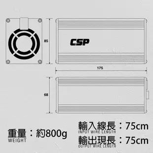 【CSP】SWB72V4A充電器 老人電動車 無人搬運車 代步車 助步車 殘障車 電動輪椅 鉛酸電池 鋰電池 換充電器 助步車 三輪車 電動代步車