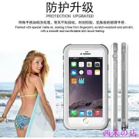 在飛比找Yahoo!奇摩拍賣優惠-現貨皮紋iPhone7 8 iPhoneX手機殼全包圍 防水