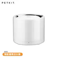 在飛比找Yahoo奇摩購物中心優惠-【Petkit 佩奇】智能寵物循環活水機W4X 寵物活水機 