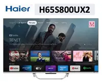 在飛比找Yahoo!奇摩拍賣優惠-【Haier海爾】滿萬現折千 H65S800UX2 65型｜