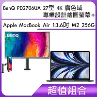 在飛比找Yahoo奇摩購物中心優惠-超值組-BenQ PD2706UA 27型 4K 廣色域專業